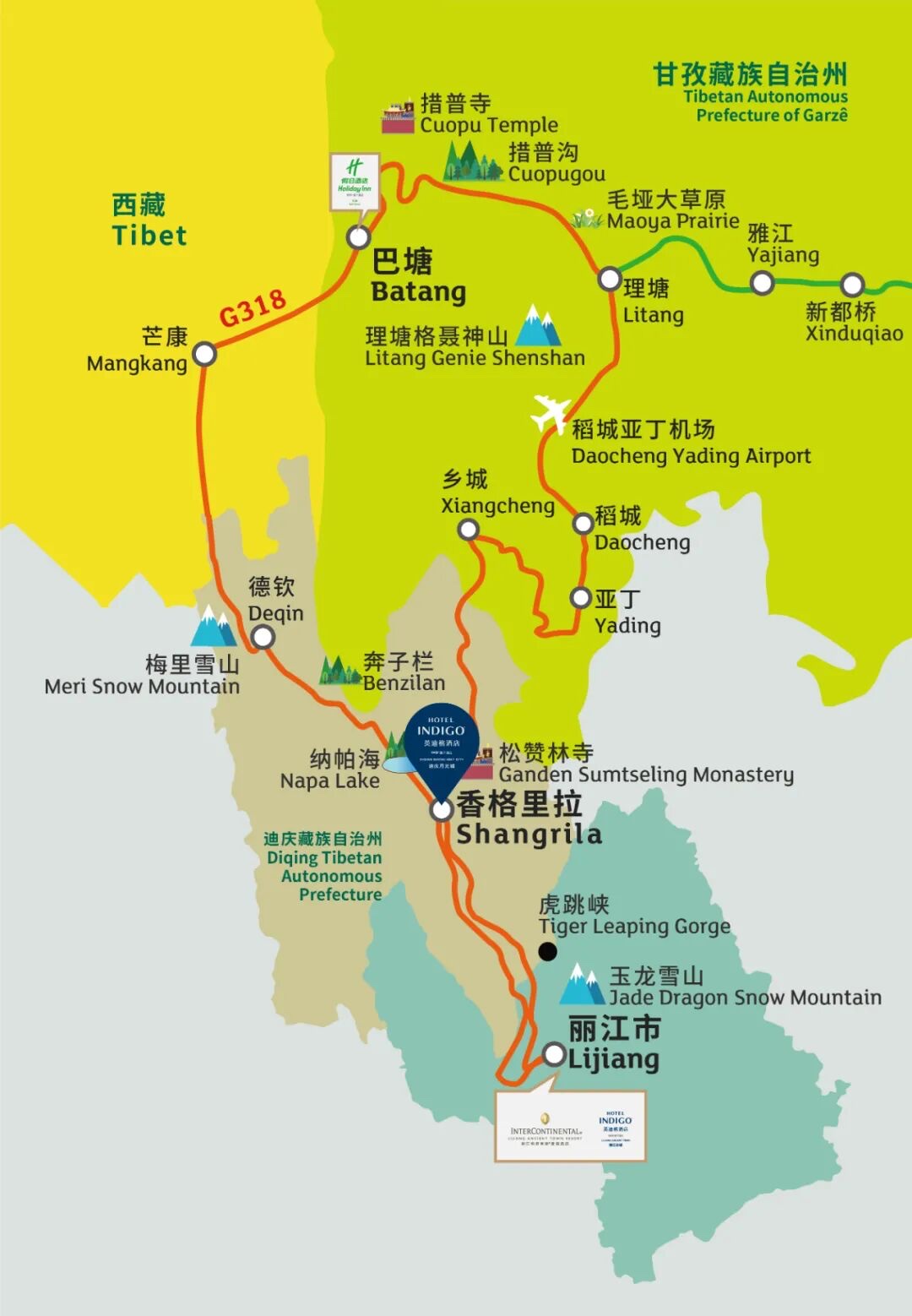 独克宗古城东门客运站（迪庆交运上车点）