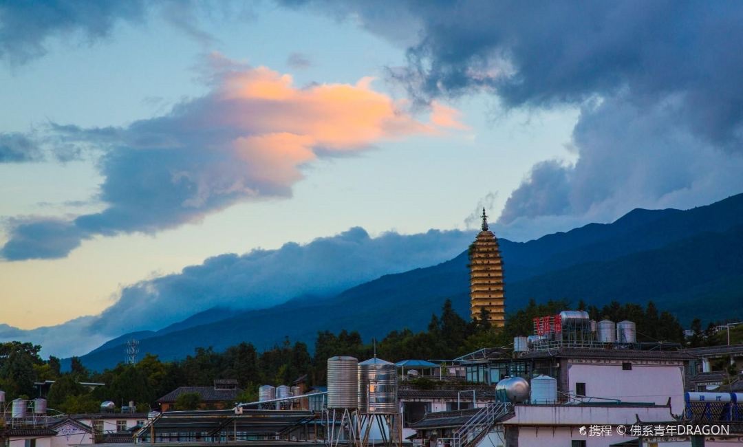 苍山