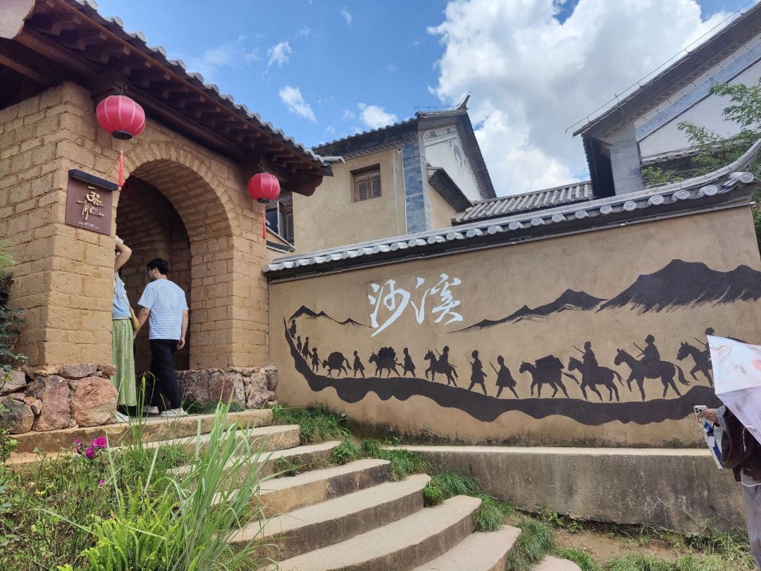 沙溪古镇（D8 住宿）